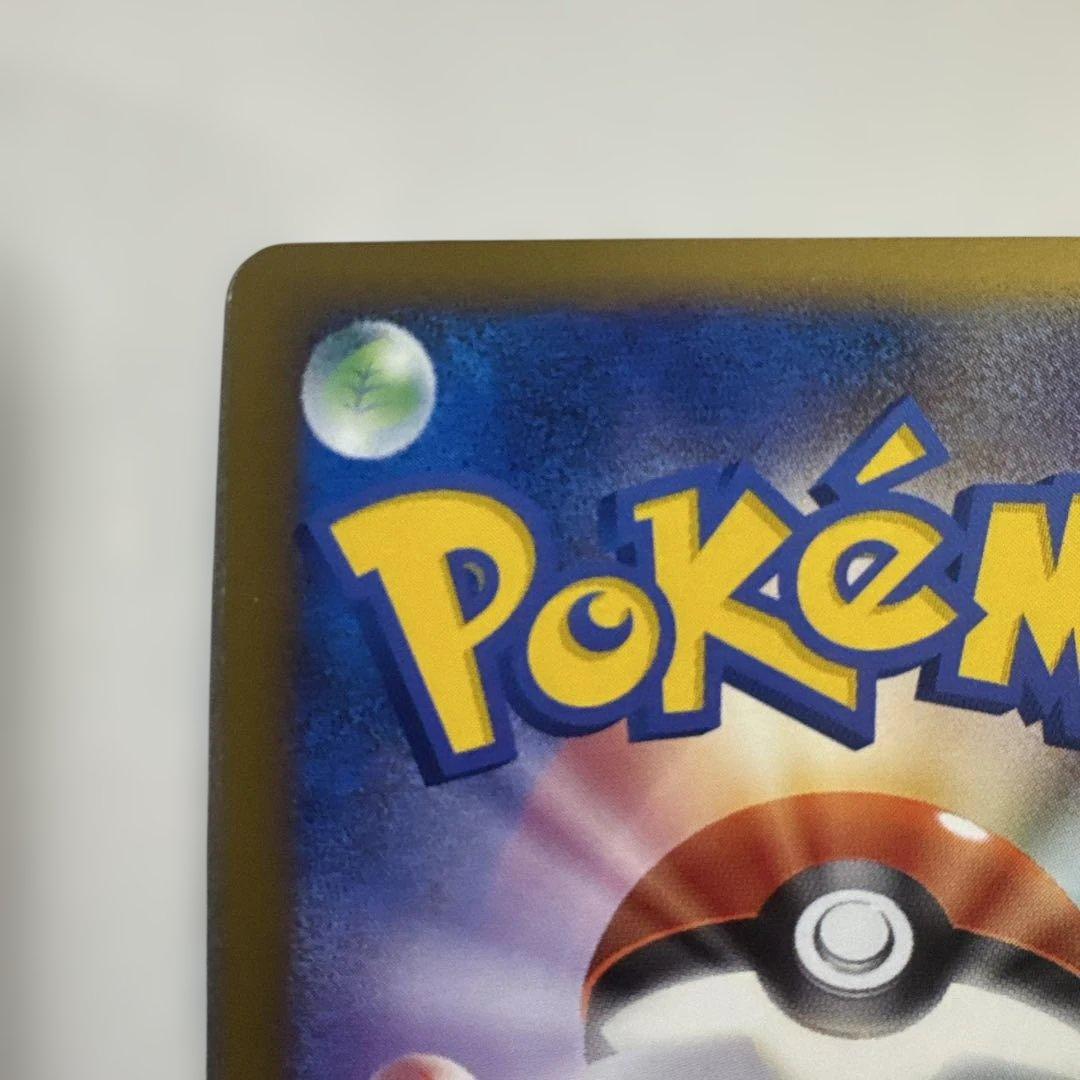 [美品]ヤドキング ★ L1 1ED ハートゴールド 全面ホロ加工