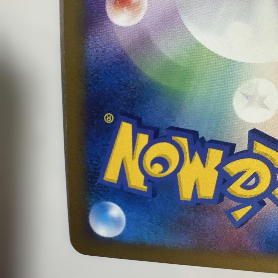 [美品]ヤドキング ★ L1 1ED ハートゴールド 全面ホロ加工