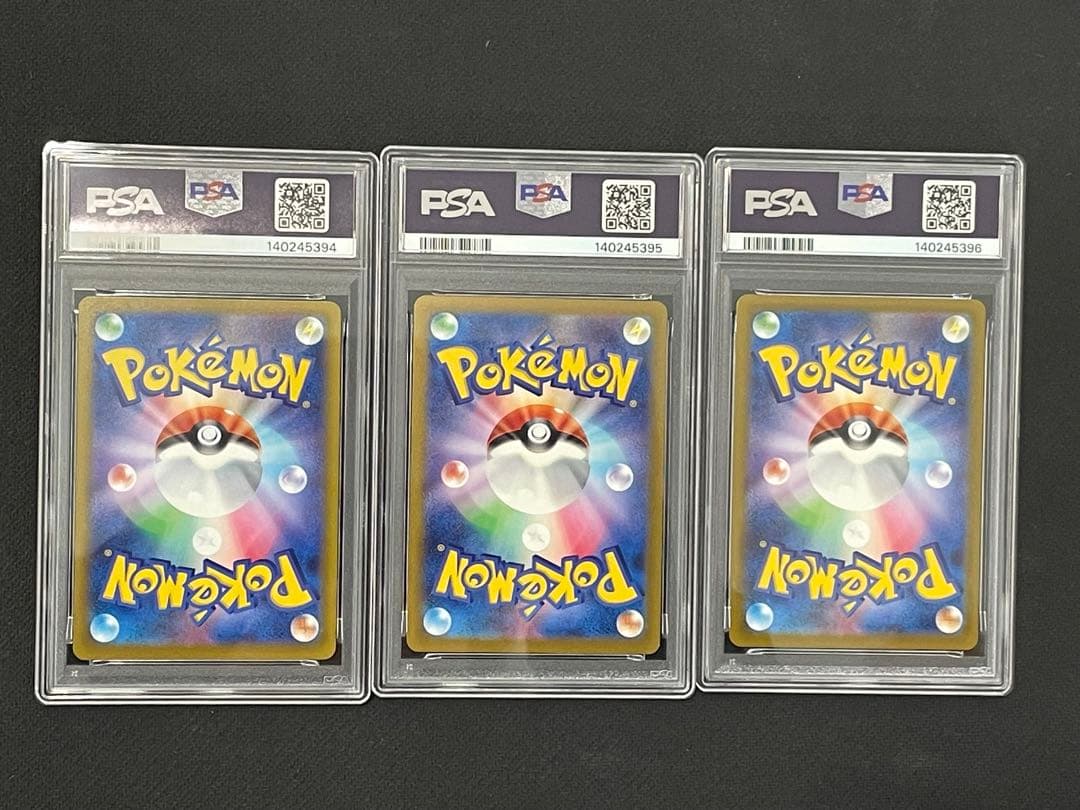 PSA10 ピカチュウ げきとうスパーク　3枚セット　連番