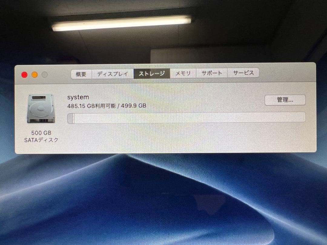 MacBook Pro 15 Mid2012 USキーボード ジャンク扱いで