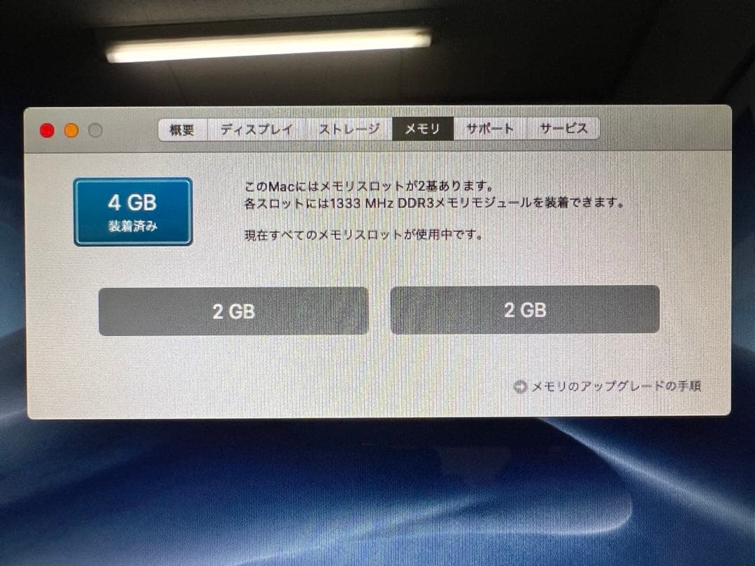 MacBook Pro 15 Mid2012 USキーボード ジャンク扱いで