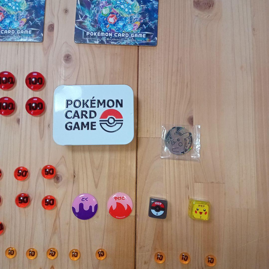 ポケモンカードゲーム トークンセット