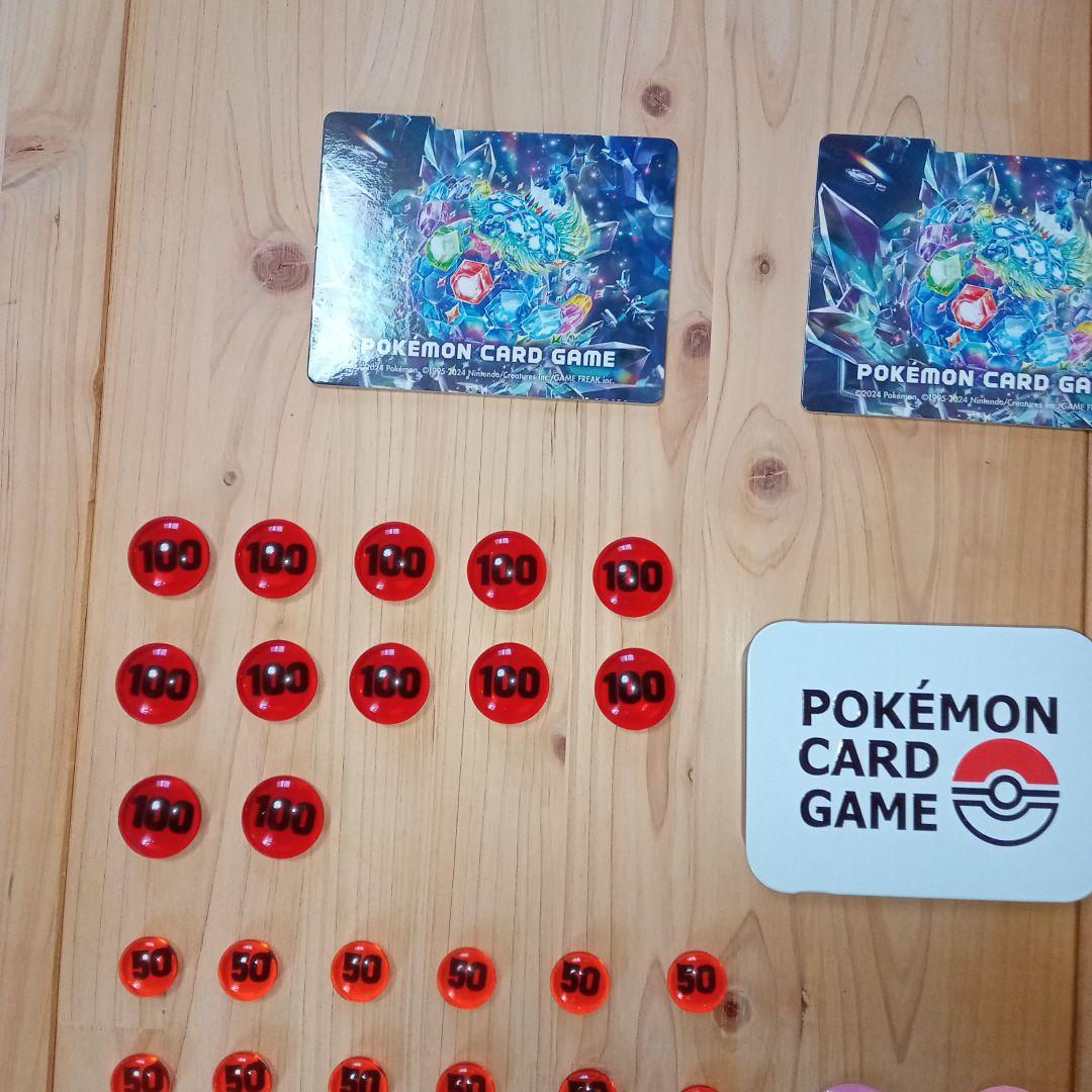 ポケモンカードゲーム トークンセット