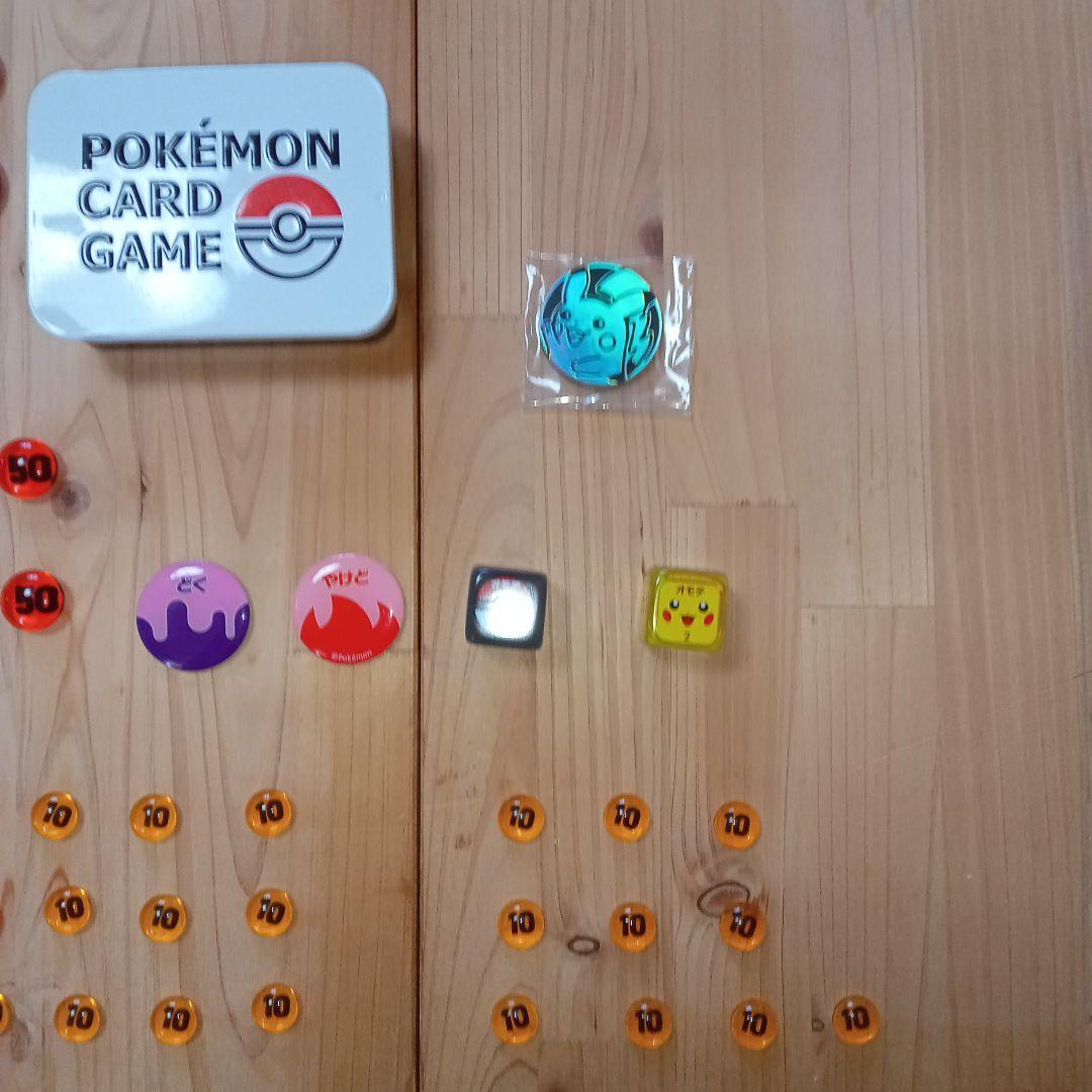 ポケモンカードゲーム トークンセット