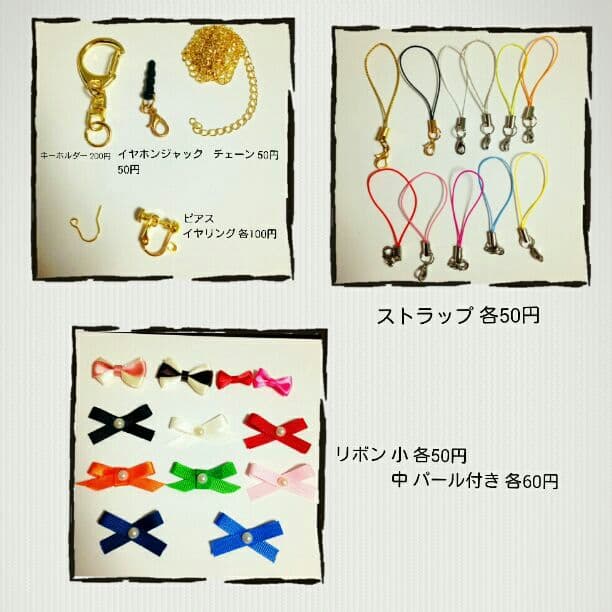 オリジナルアクセサリー オーダー受付中♡