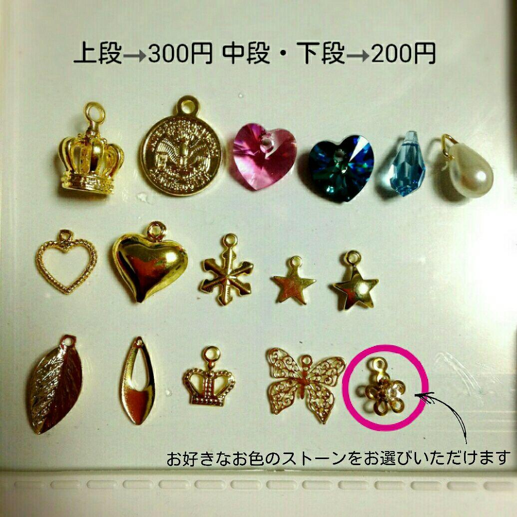 オリジナルアクセサリー オーダー受付中♡