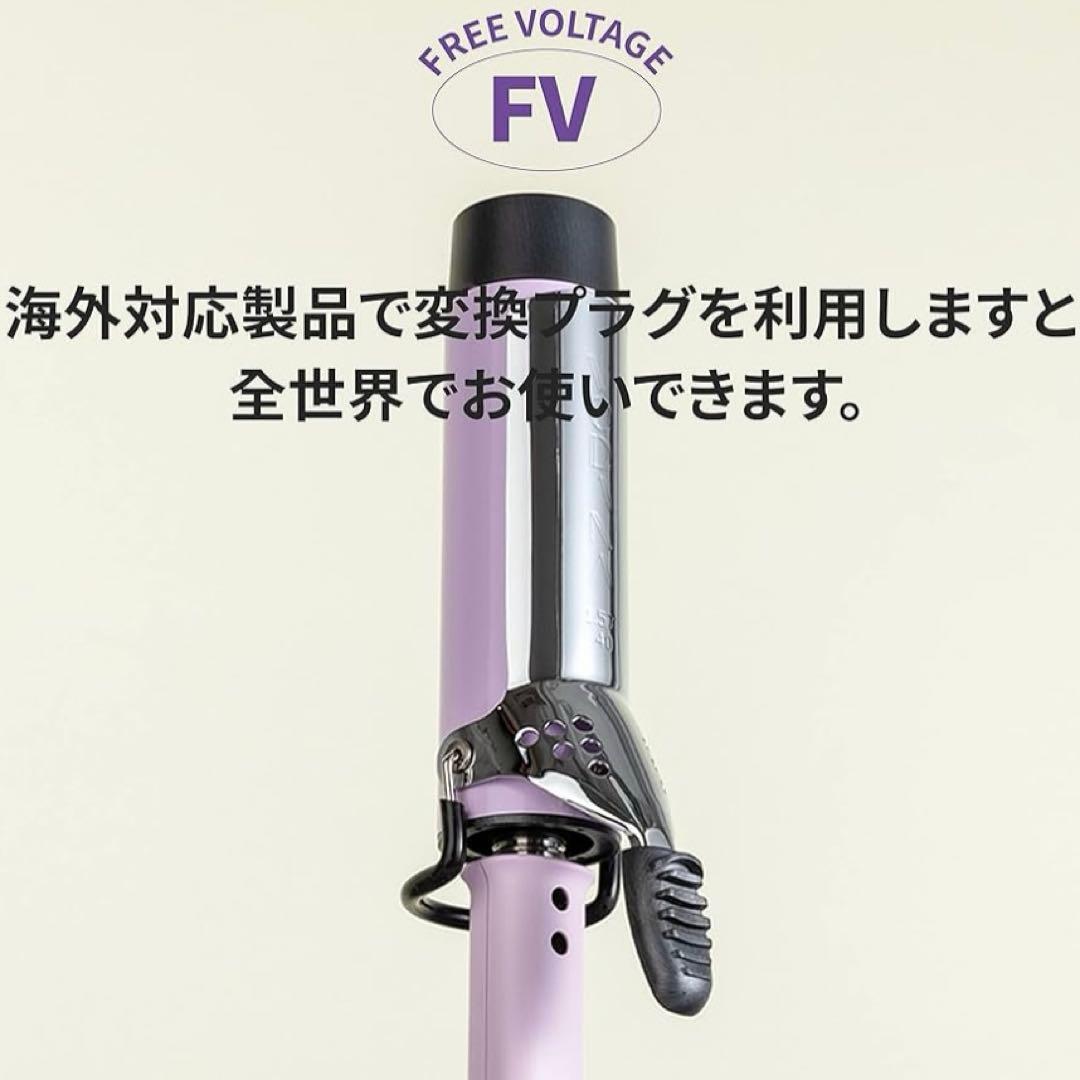 VODANA グラムウェーブカールアイロン 40mm バイオレット