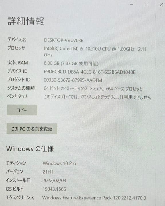 【2021年モデル 新品同様】NEC VersaPro VE-9 Core-i5