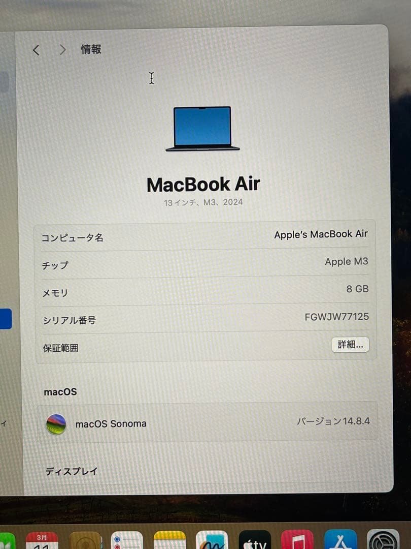 MacBook Air 2024/M3/13インチ　ミッドナイト　US配列