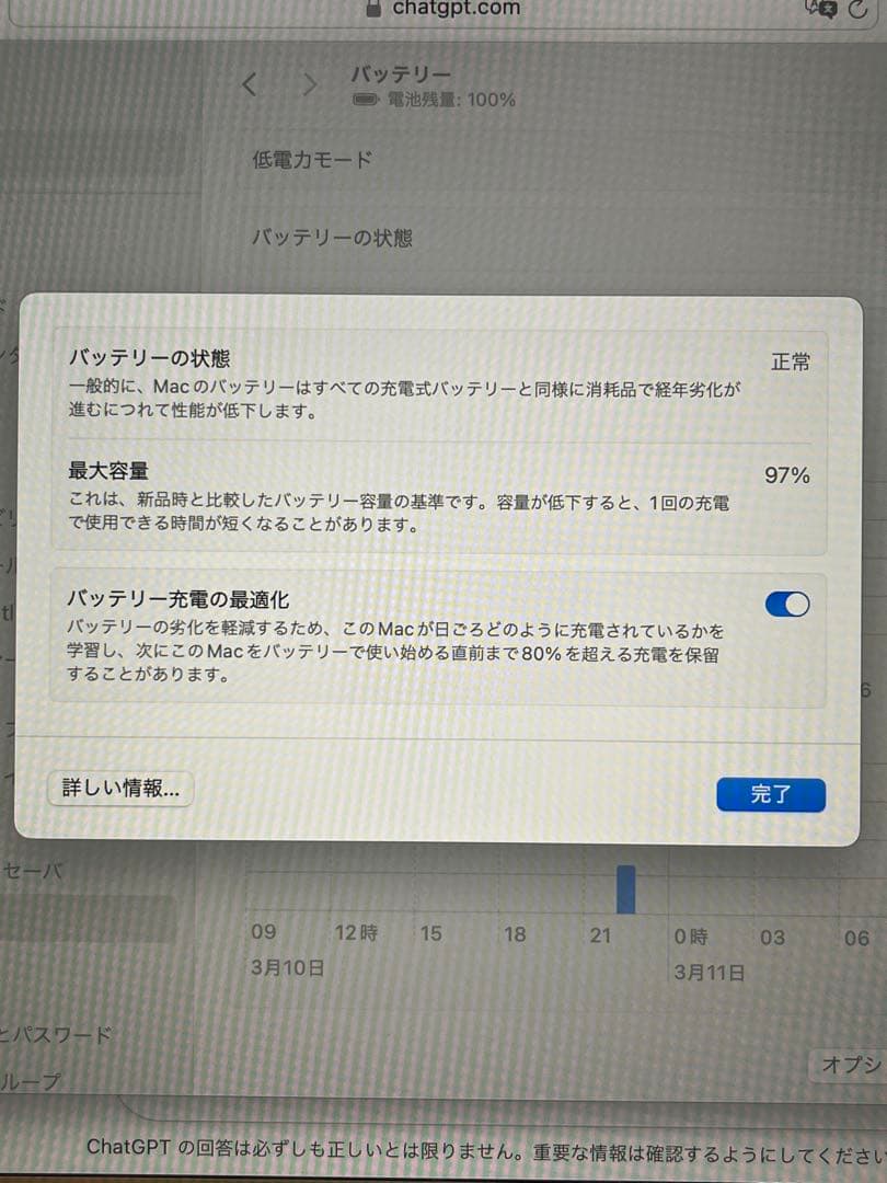 MacBook Air 2024/M3/13インチ　ミッドナイト　US配列