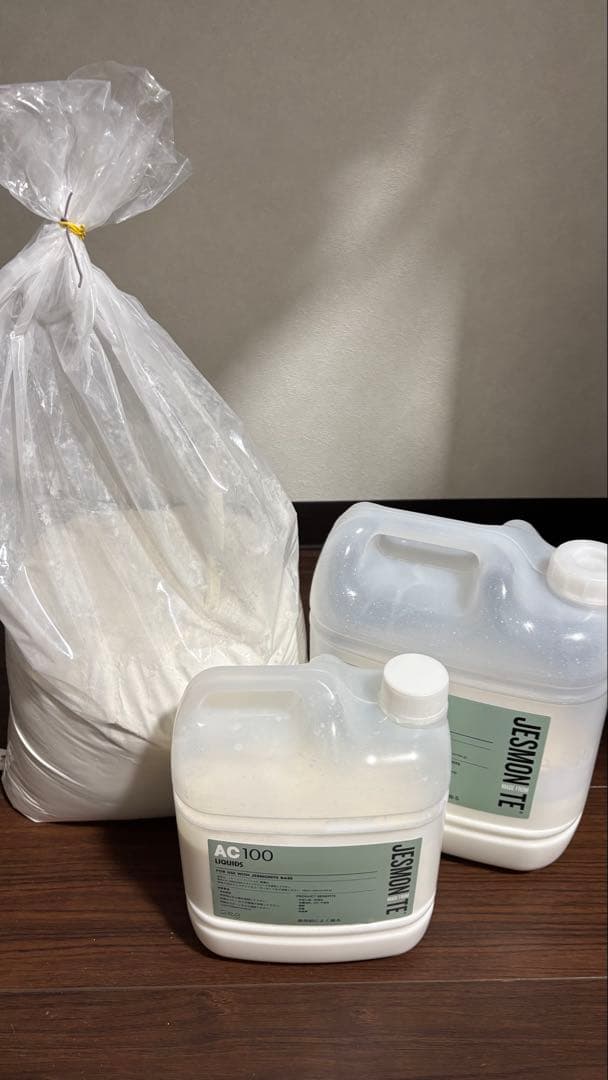 【値下げ可】ジェスモナイト AC100 14kgセット（残量13キロ分）