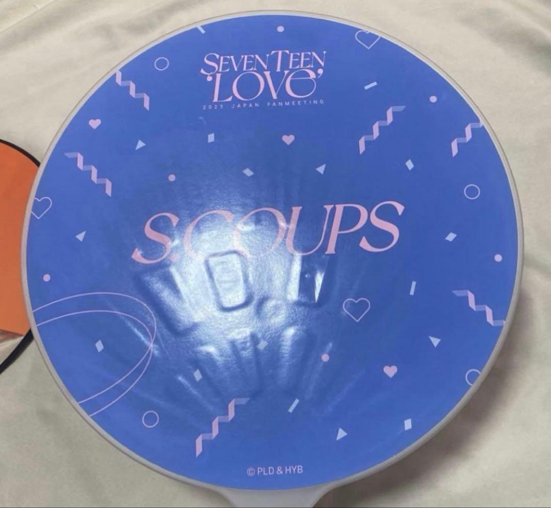 SEVENTEEN エスクプス うちわセット