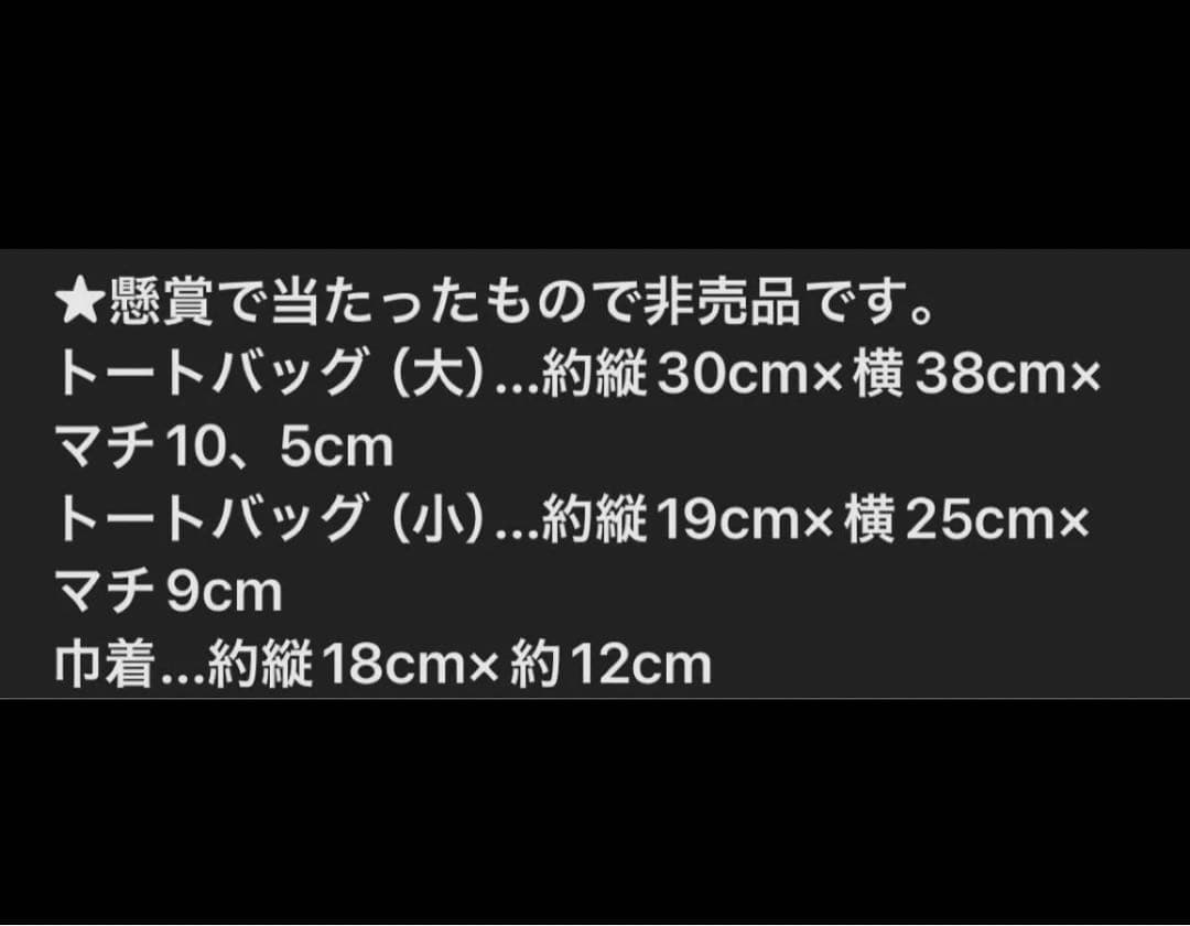 KinKi Kidsベビースターコラボ
