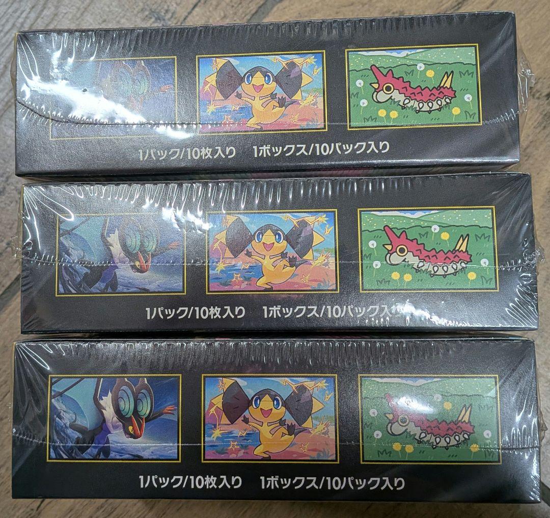 ポケモンカードゲーム MEGAドリームex 3BOX シュリンク付き