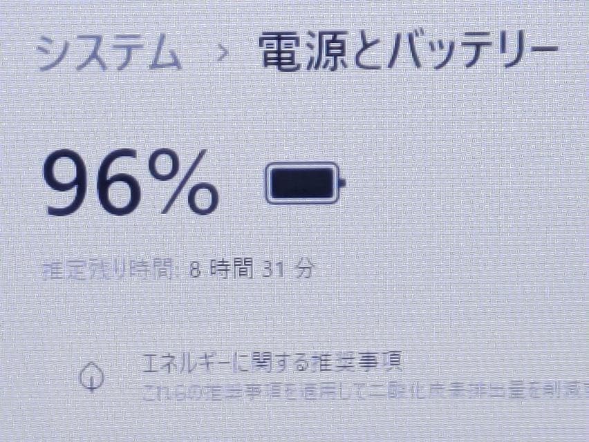 【超美品】バッテリー良好✨初心者に✨Win11✨新品8GB✨ノートパソコン