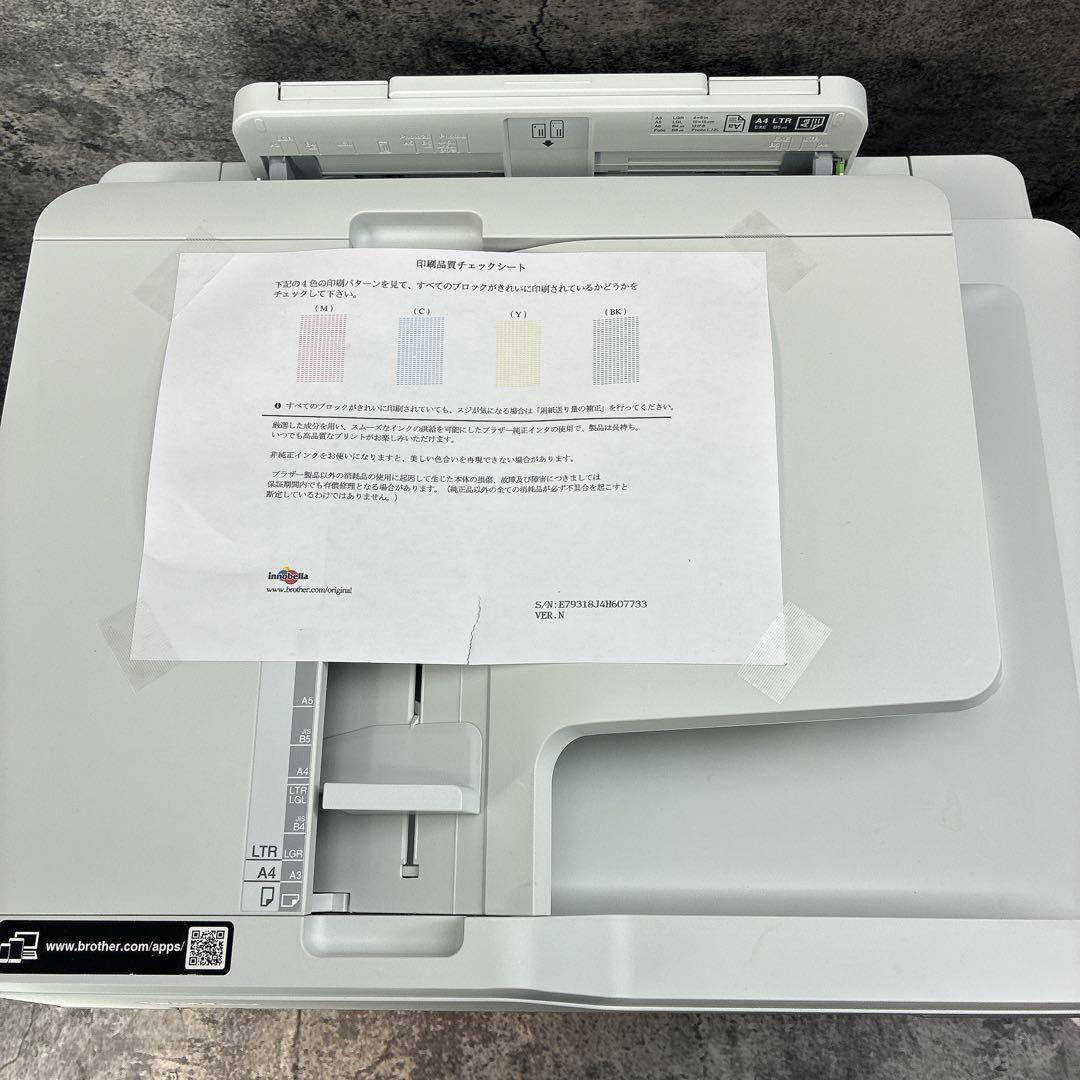 brother MFC-J6983CDW プリンター本体 ジャンク