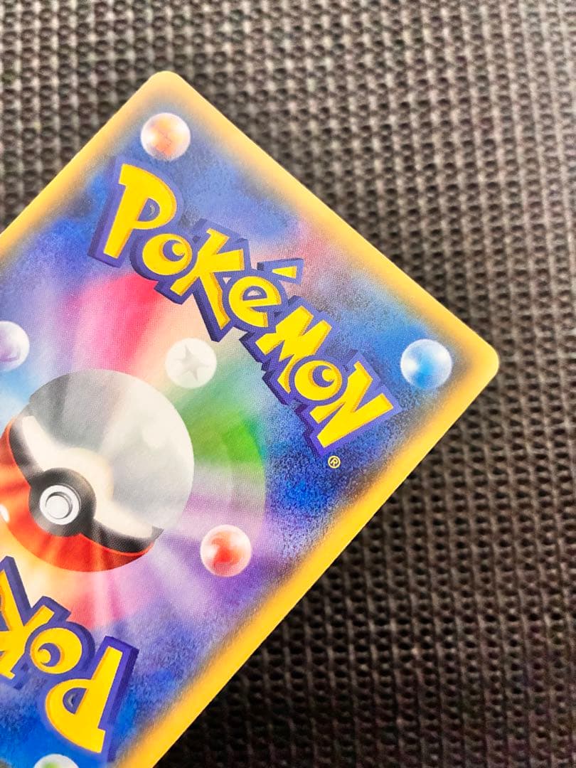 ポケカ　グラードンEX 073/070 XY5 SR 1st ED 良好