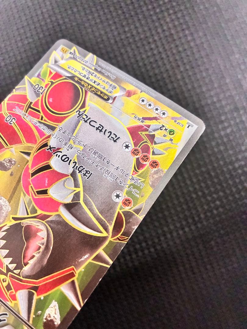 ポケカ　グラードンEX 073/070 XY5 SR 1st ED 良好