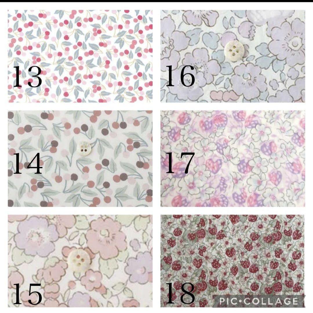 入園入学グッズ　オーダーページ　生地一覧　名入れ