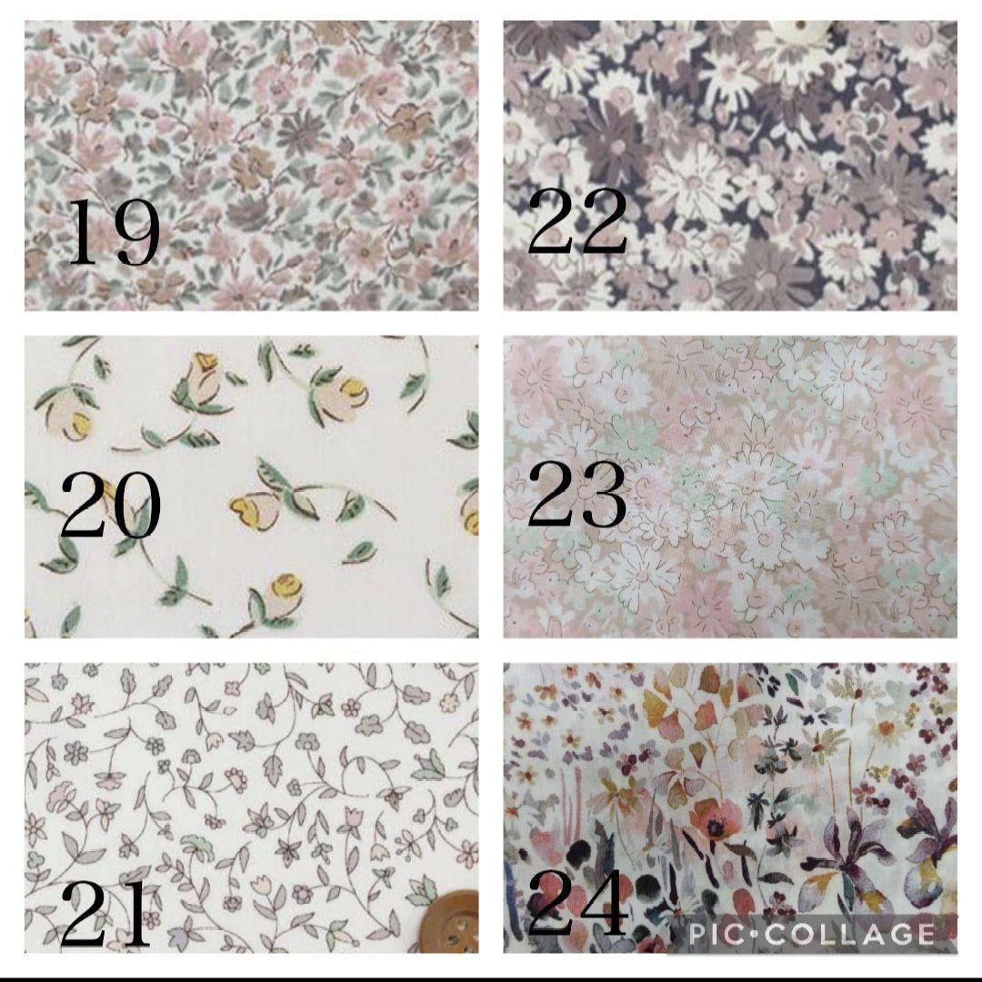 入園入学グッズ　オーダーページ　生地一覧　名入れ