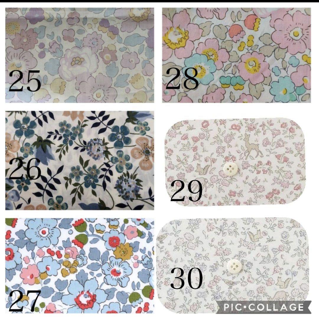 入園入学グッズ　オーダーページ　生地一覧　名入れ