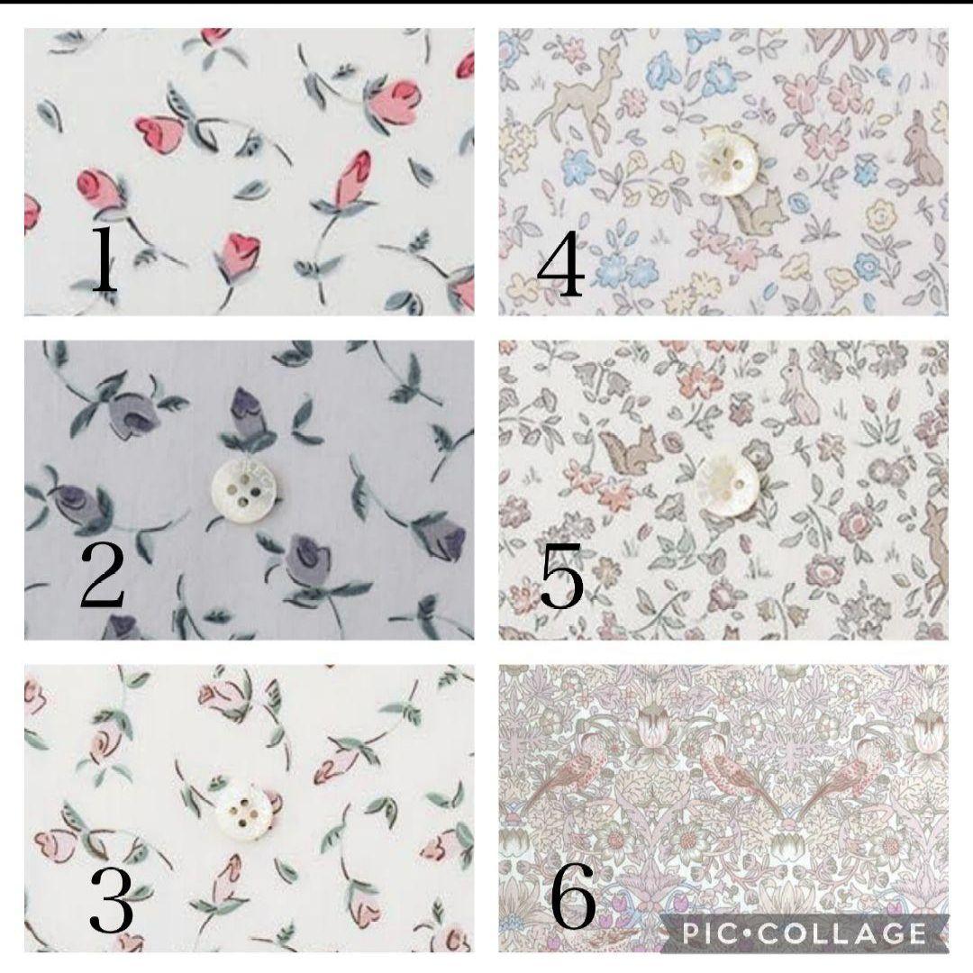 入園入学グッズ　オーダーページ　生地一覧　名入れ