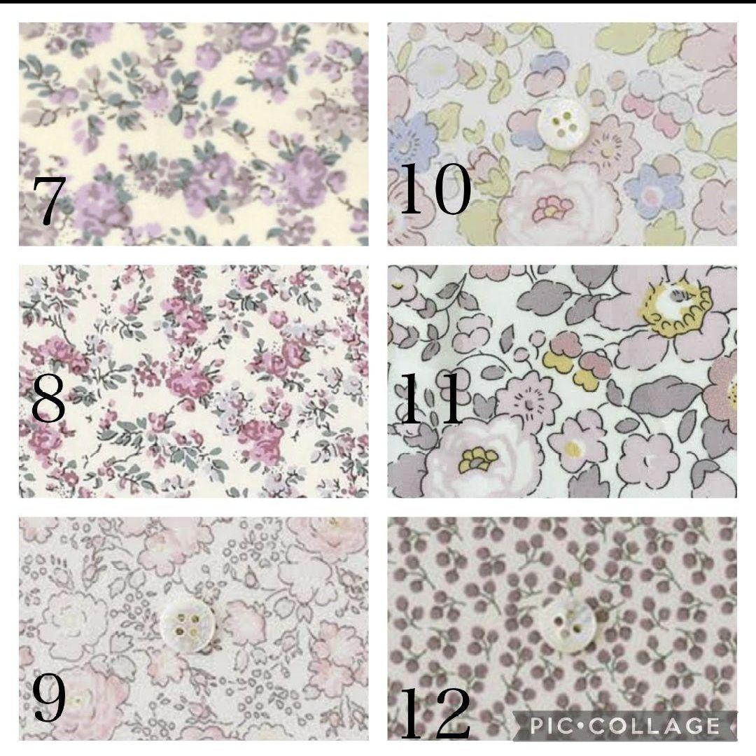 入園入学グッズ　オーダーページ　生地一覧　名入れ