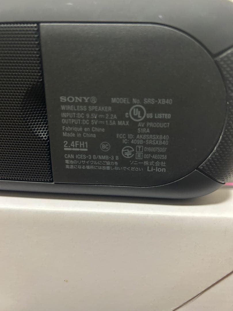 SONYスピーカー　SRS-XB40