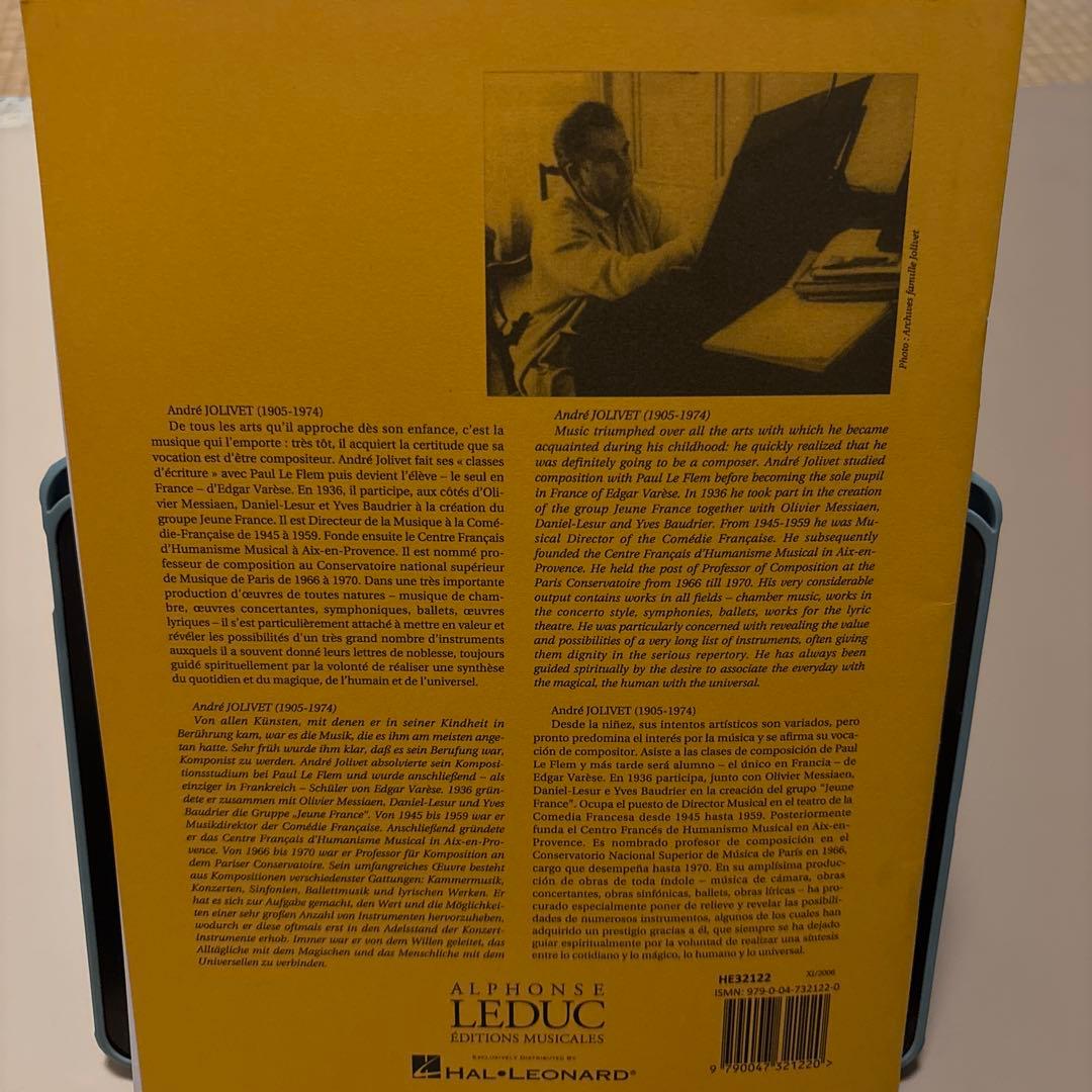 A.ジョリヴェ フルート協奏曲 楽譜