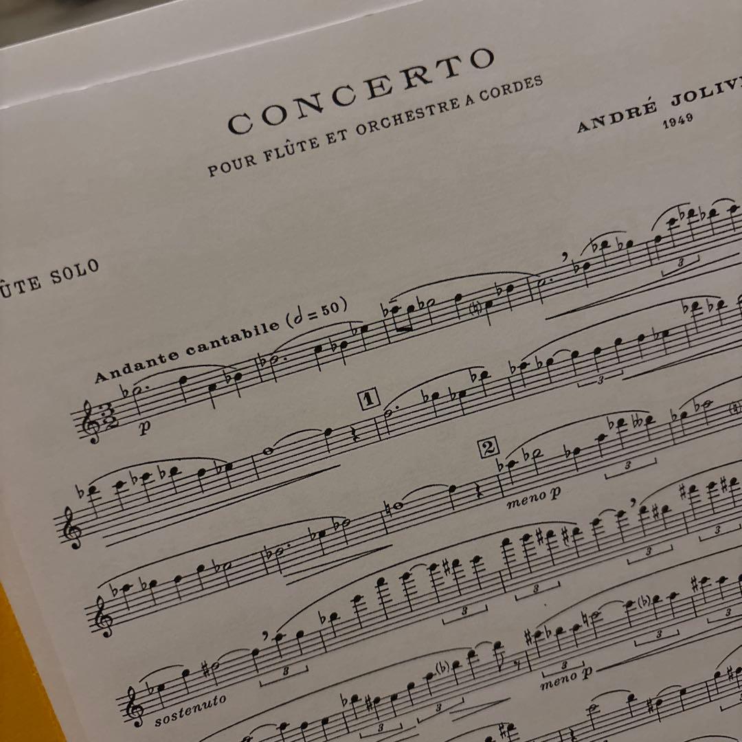 A.ジョリヴェ フルート協奏曲 楽譜