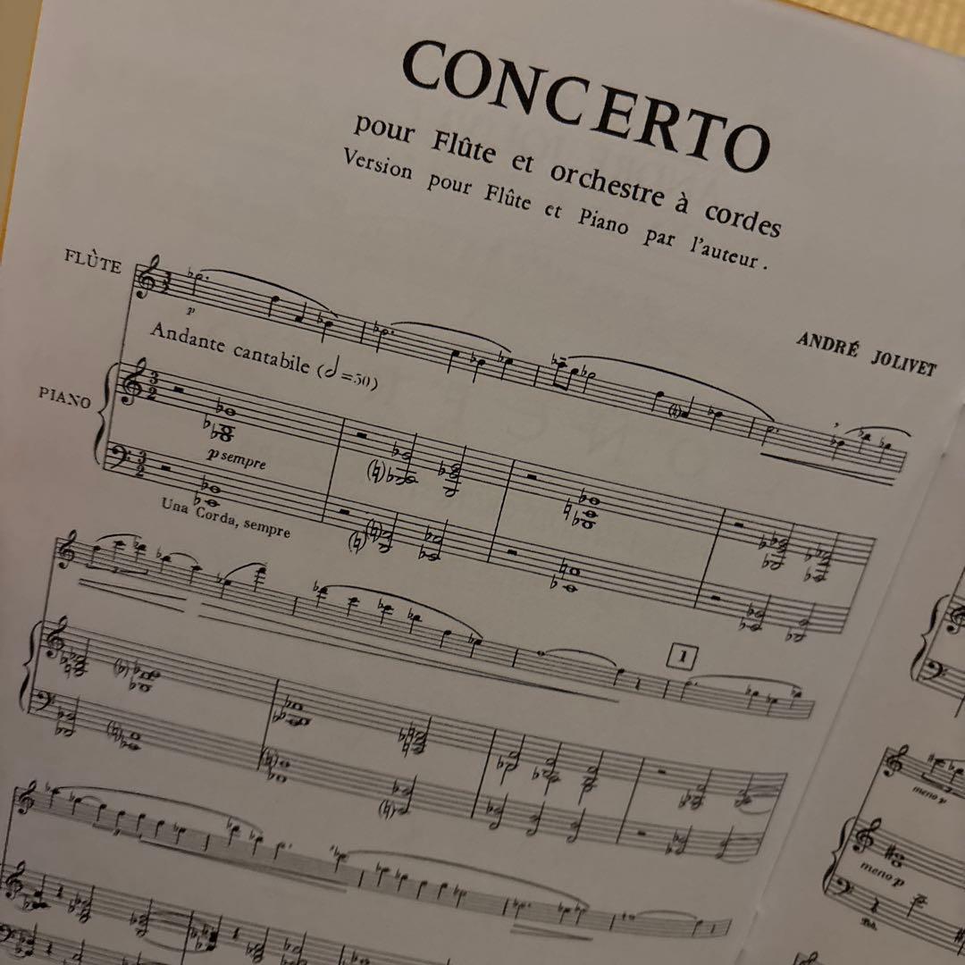 A.ジョリヴェ フルート協奏曲 楽譜