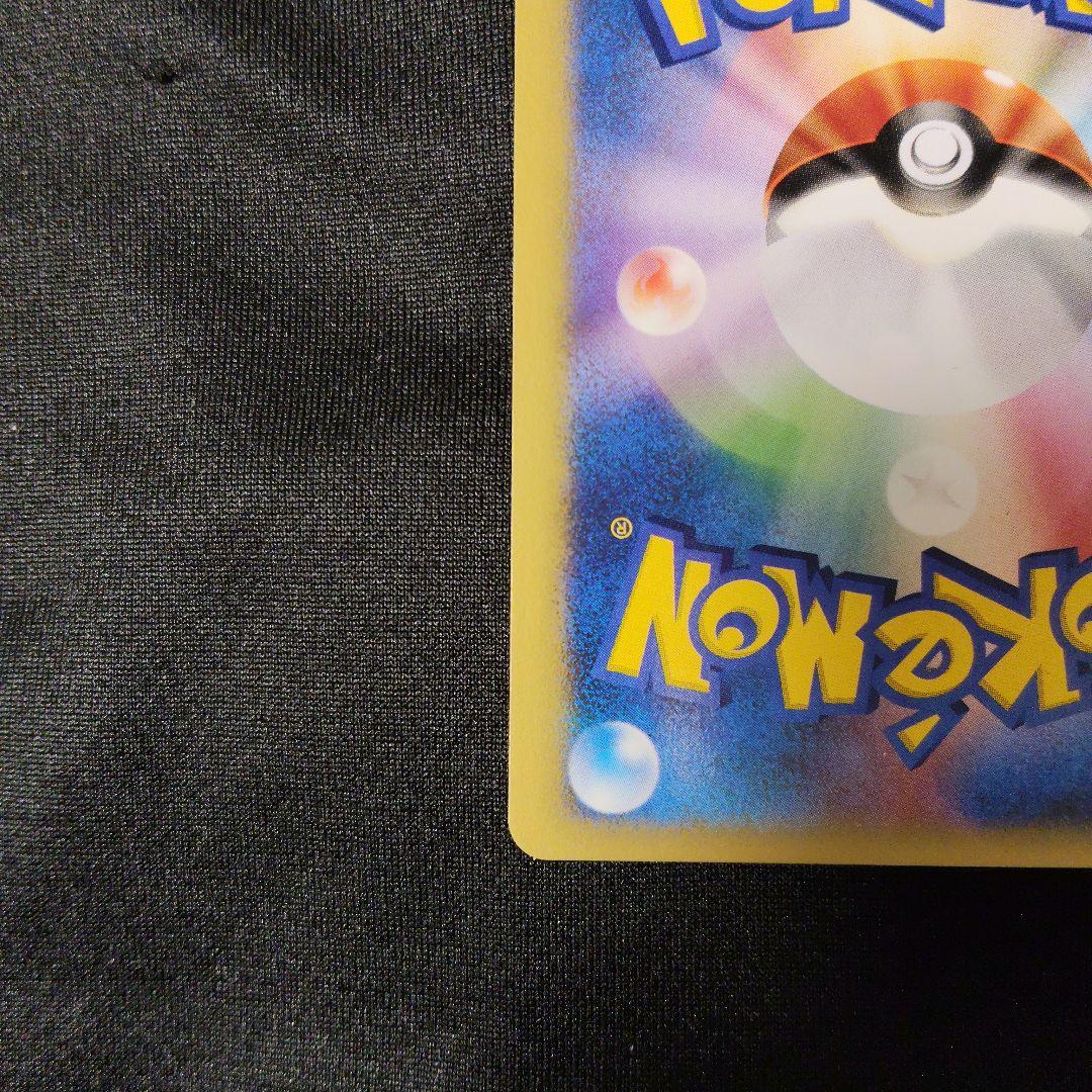 1ED カリンのブースター ● ポケモンカード★VS 089/141