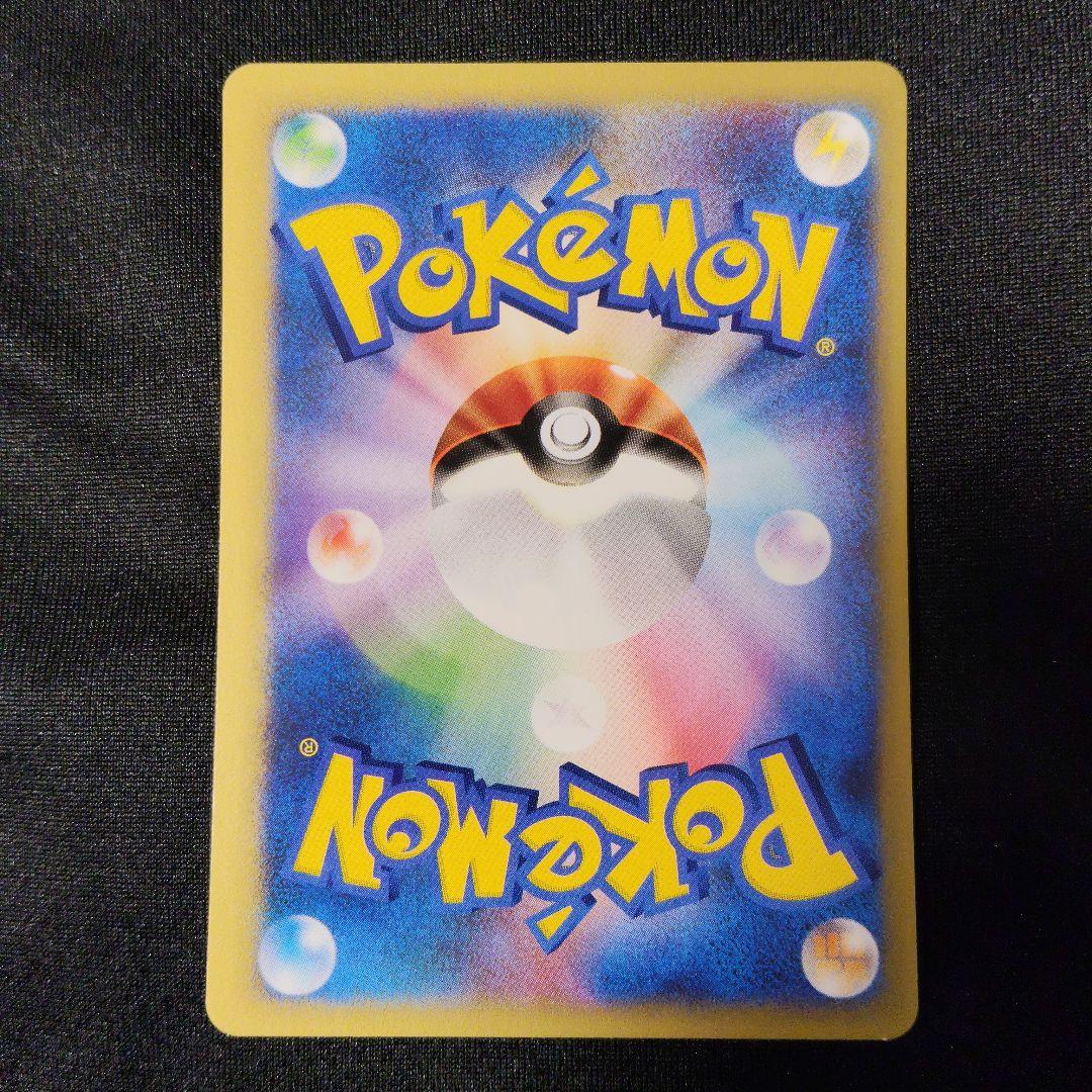1ED カリンのブースター ● ポケモンカード★VS 089/141