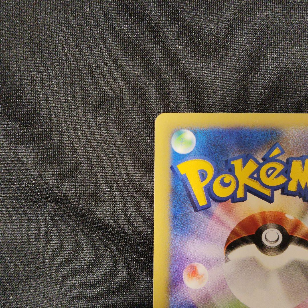1ED カリンのブースター ● ポケモンカード★VS 089/141