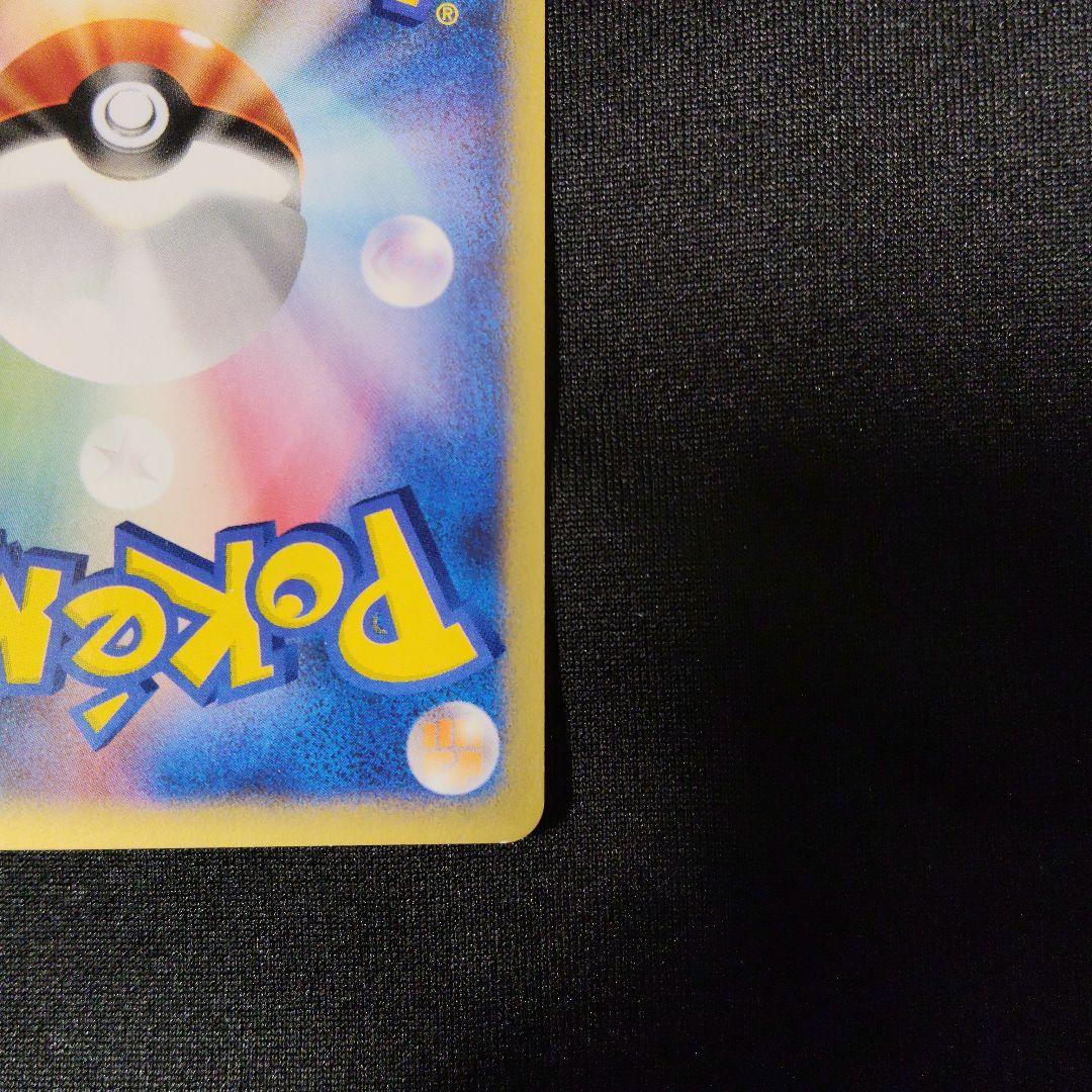 1ED カリンのブースター ● ポケモンカード★VS 089/141