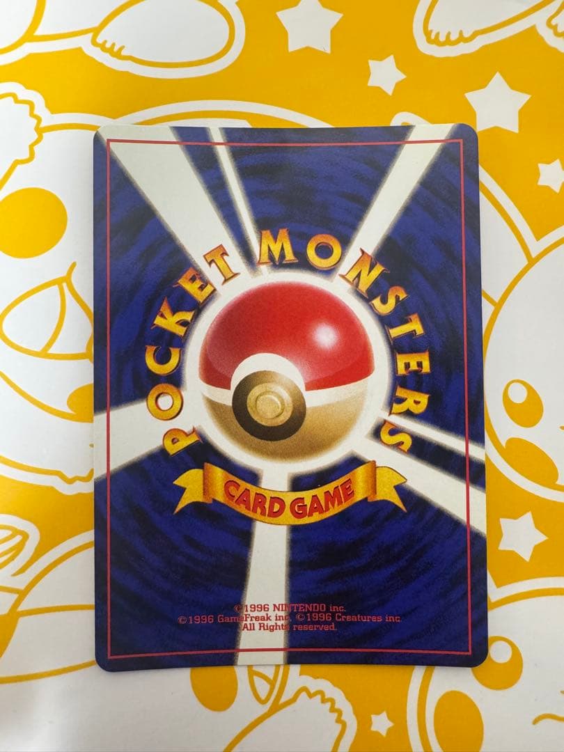 【美品】ファイヤー 旧裏 ★ 第3弾拡張パック 化石の秘密