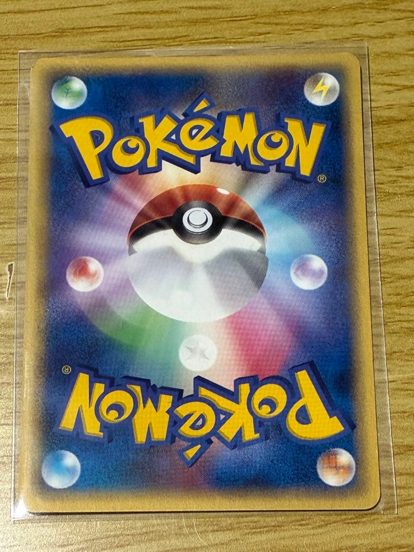 ポケモンカード メタモン 072/082 053/086