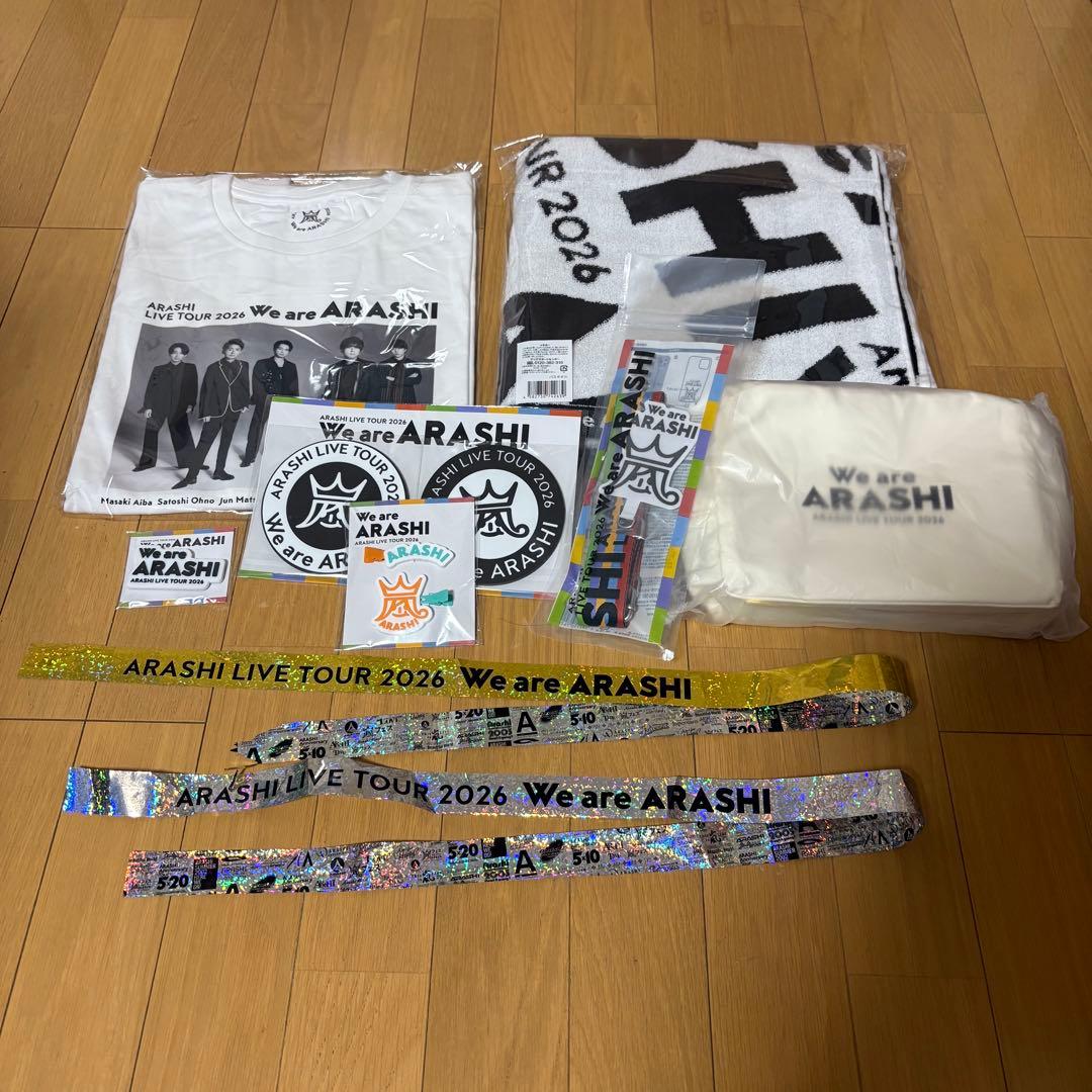 嵐 We are ARASHI コンサート 2026 グッズ ７点金 銀テープ