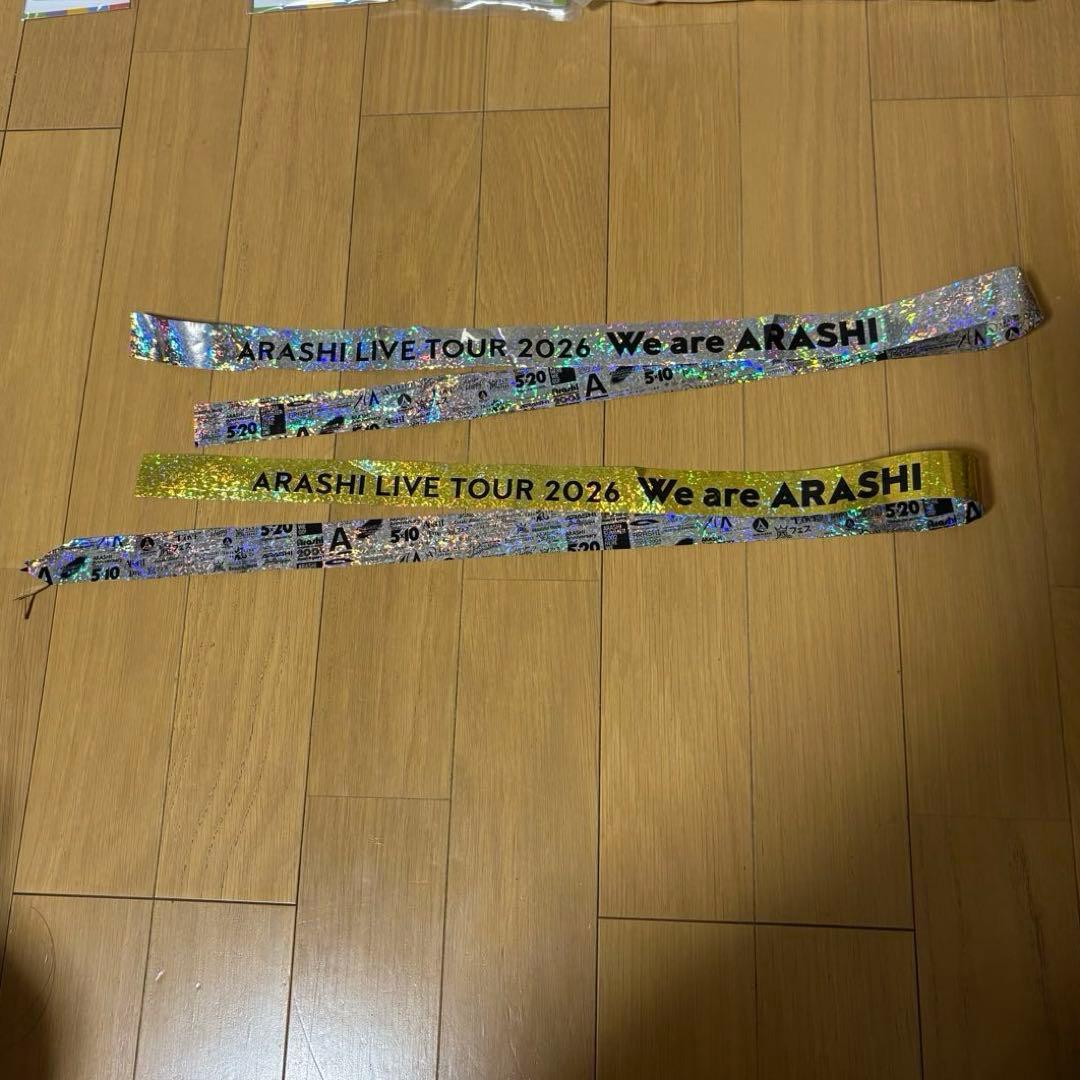 嵐 We are ARASHI コンサート 2026 グッズ ７点金 銀テープ