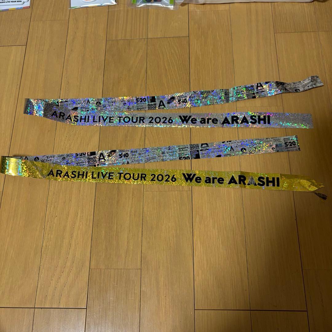 嵐 We are ARASHI コンサート 2026 グッズ ７点金 銀テープ