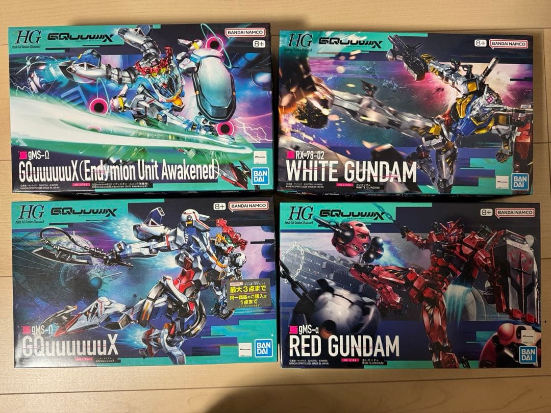 新品　GQuuuuuuX ジークアクス　14体セット　フルコンプ　ガンプラ