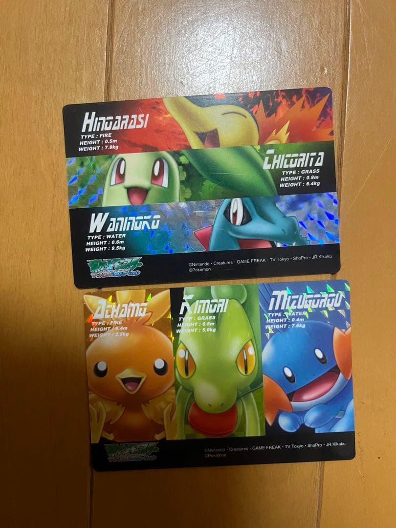 か*で様 ポケモンカード アドバンスジェネレーション