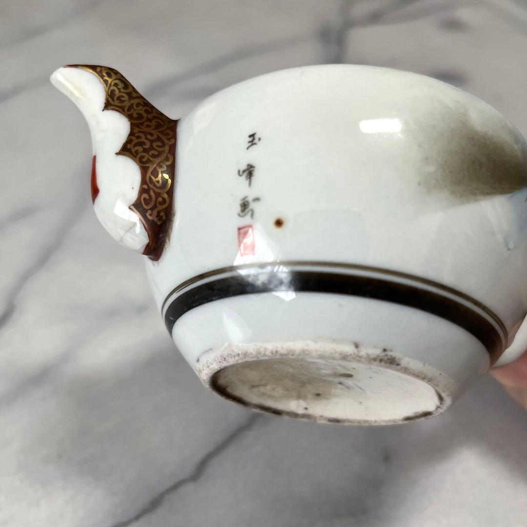 骨董／古美術品 九谷焼 青粒 玉峰画　富士 龍絵　茶器　急須