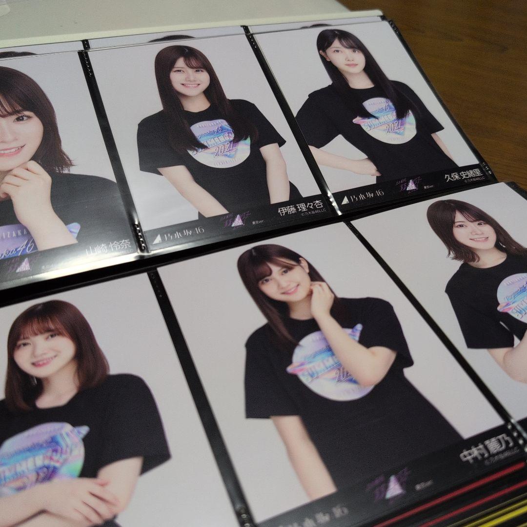 乃木坂46 生写真　まとめ売り