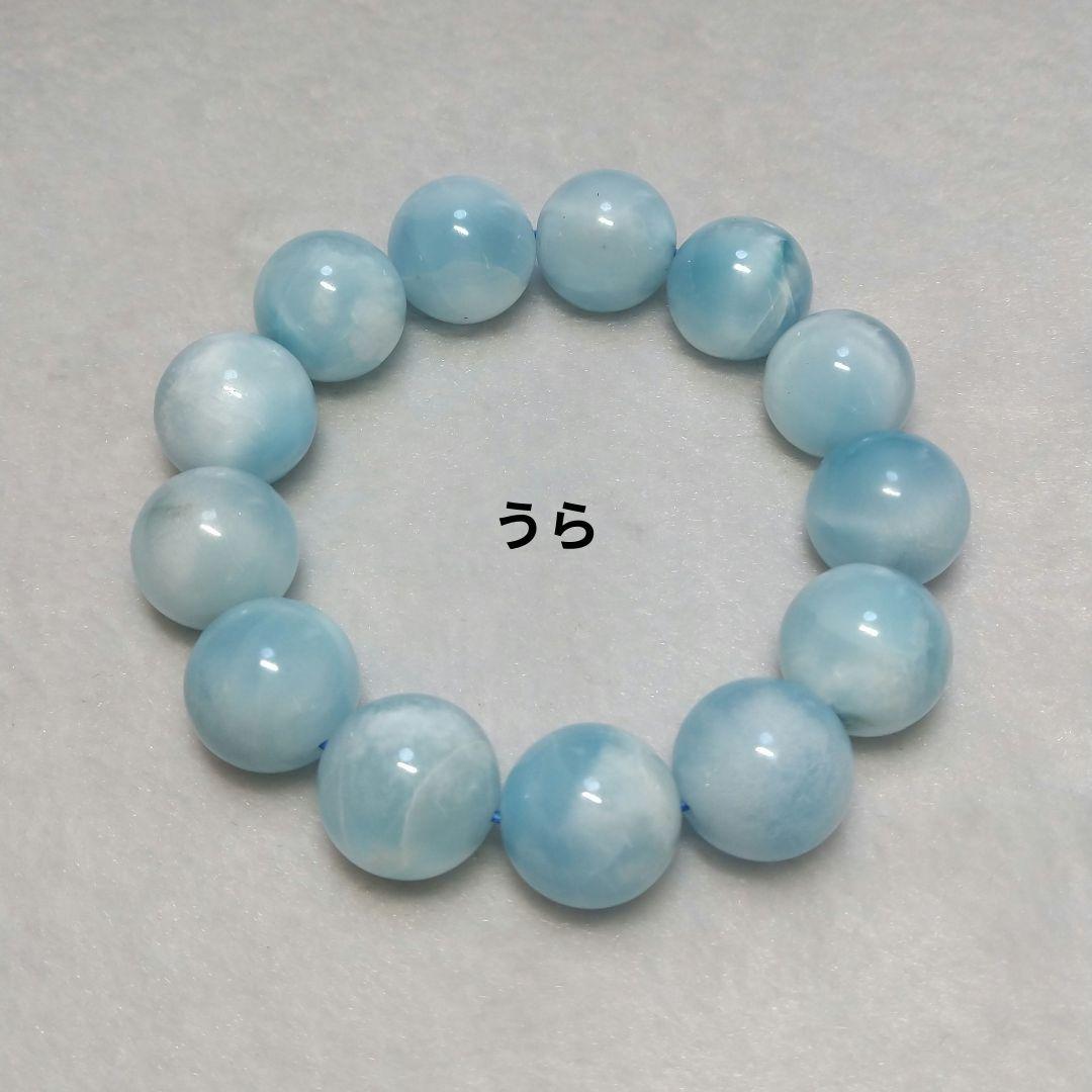 【良質,大玉】アイスラリマー　ブレスレット　平和　ブルーペクトライト