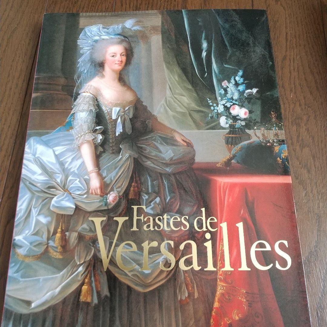 図録 ベルサイユ 6点 ルーブル美術館　オルセー まとめ売り 　フランス絵画