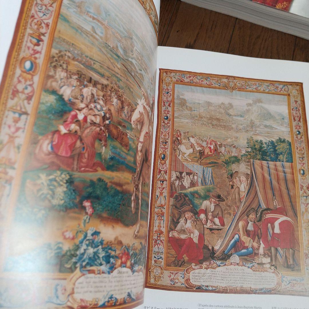 図録 ベルサイユ 6点 ルーブル美術館　オルセー まとめ売り 　フランス絵画