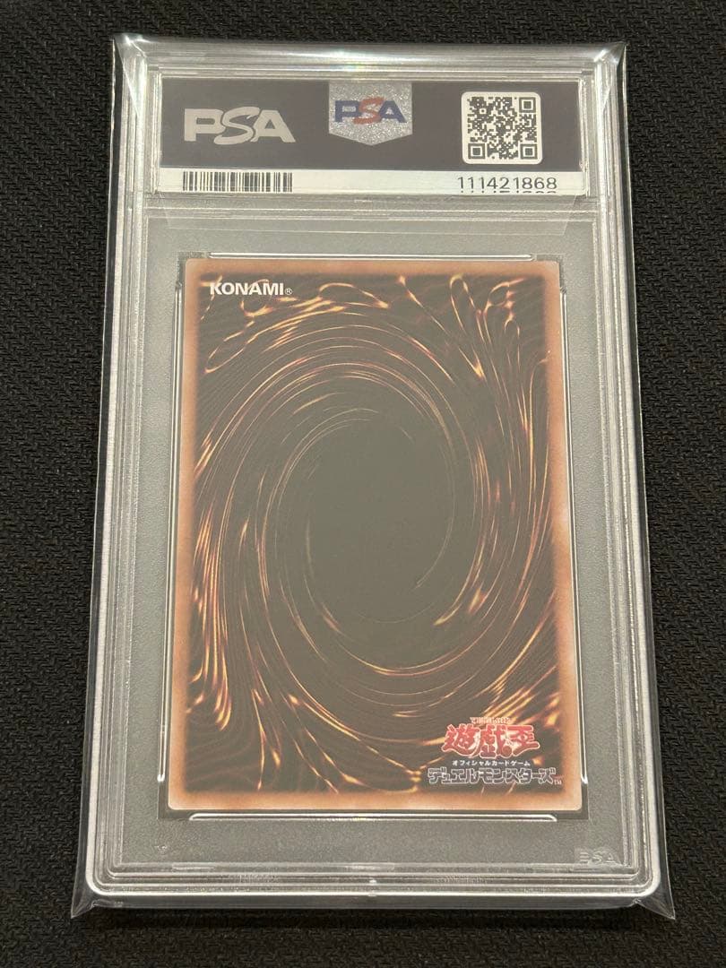 幽鬼うさぎ ゆきうさぎ クオシク 25th アーコレ PSA10