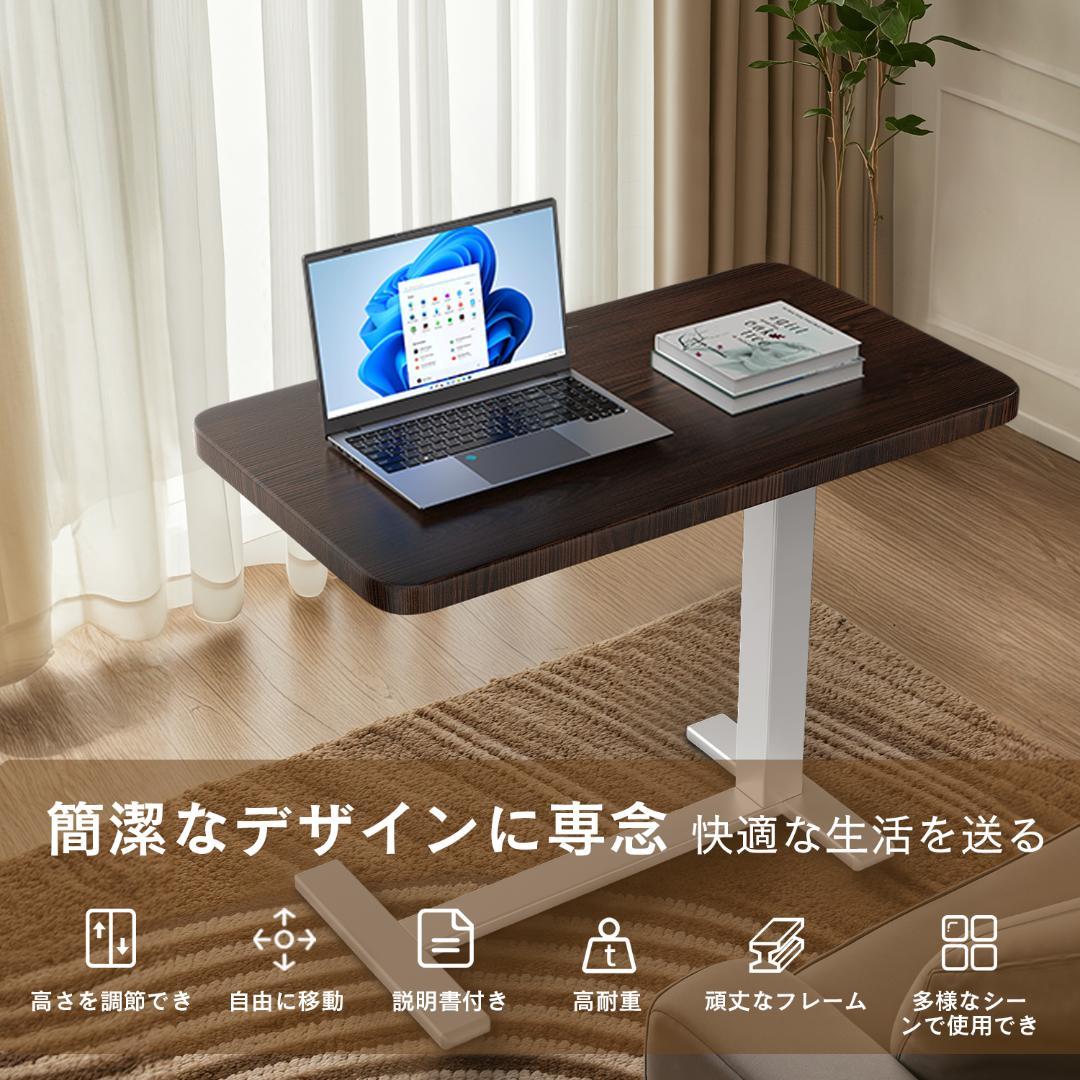 在宅勤務用 サイドテーブル 引き出し/カップホルダー付 気圧昇降ベッドテーブル