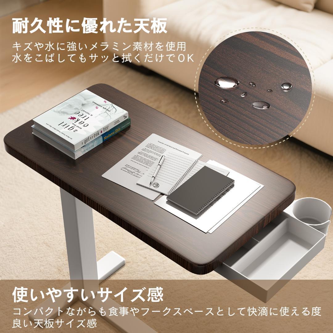 在宅勤務用 サイドテーブル 引き出し/カップホルダー付 気圧昇降ベッドテーブル